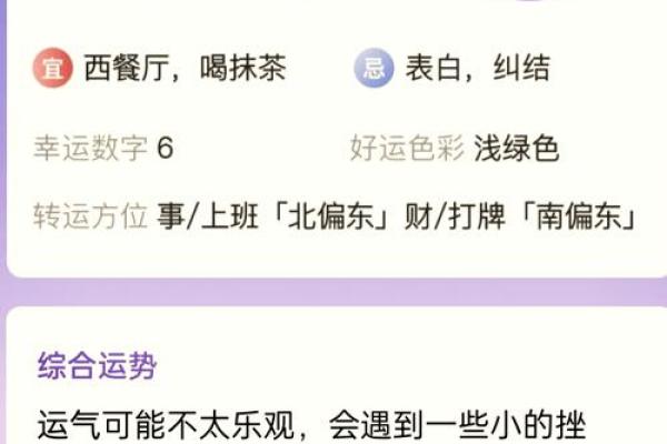 女巨蟹座今日运势查询(巨蟹座女运势)