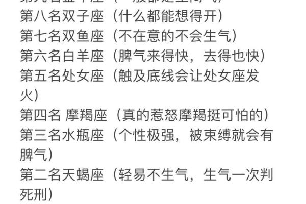 巨蟹座和哪个星座合(巨蟹座和哪个星座合财运)