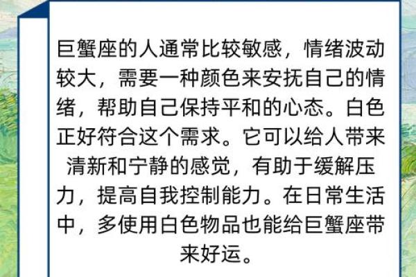 巨蟹座说话难听(巨蟹座有时候说话语气很冷)