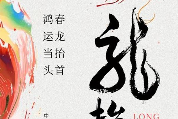 黄道吉日2025年3月生肖龙安门最好的日子_2025年的龙是什么命