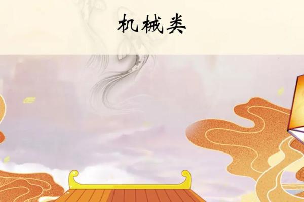 机械公司取名字大全(机械公司取名字大全霸气四个字)