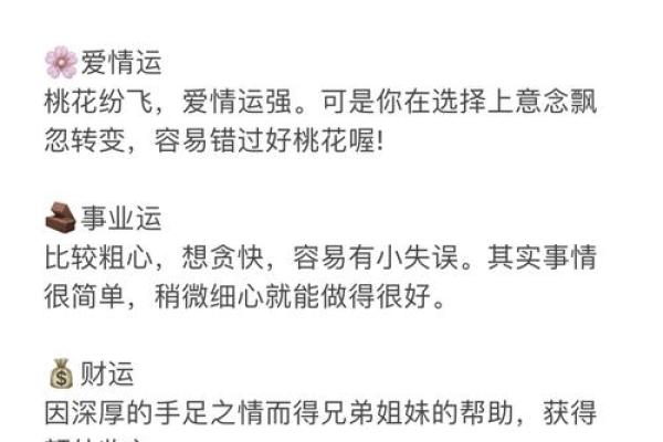 巨蟹座的幸运日是什么(巨蟹座的幸运日是什么星期几)