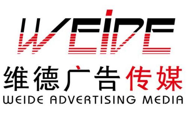有创意的广告公司名称(有创意的广告公司名称有哪些)