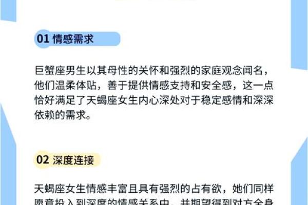 双子座和巨蟹座的配对指数是多少(双子座和巨蟹星座配吗)