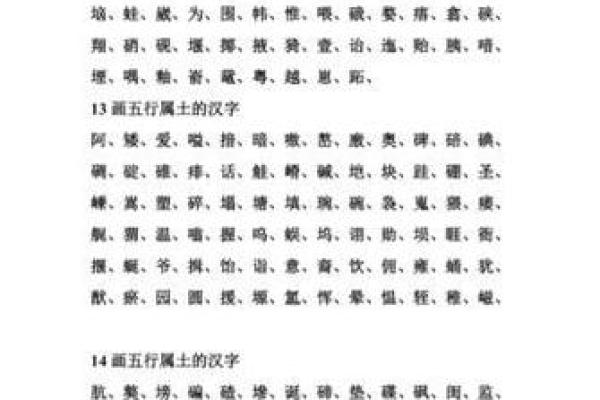土字旁最吉利的公司名(土字旁最吉利的公司名字怎么取)