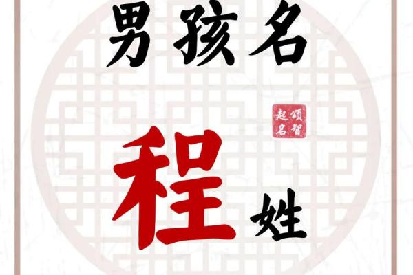 测公司名字免费(测公司名字免费测名字汉程)