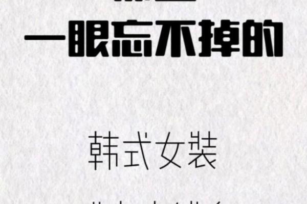 好听的雕塑公司名字(好听的女装店铺名字简约)