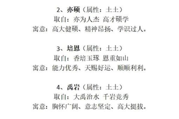 比较土的公司名字(土字的公司名字)