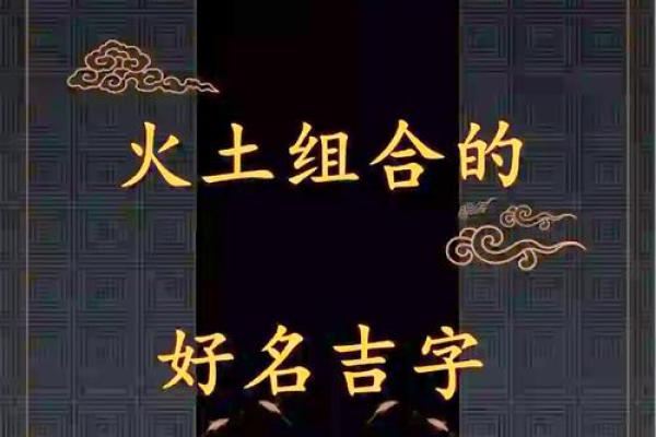 比较土的公司名字(土字的公司名字)