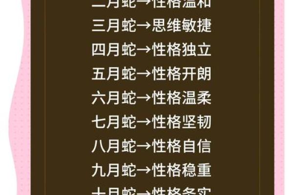梦到蟒蛇是什么征兆 女性(梦到蟒蛇是什么征兆 女性本命年)