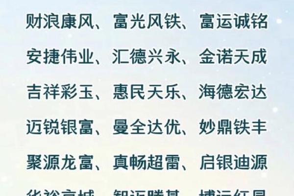4字公司名字大全(4字公司名字大全最火)