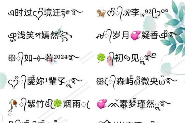 猴年取名字大全女孩(猴年女孩名字2021年名字大全)