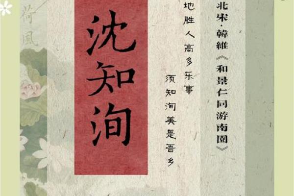 沈氏取名字大全女孩(沈姓好听的女孩名)