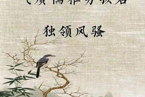 男孩大气有诗意的名字(男孩大气有涵养的名字)
