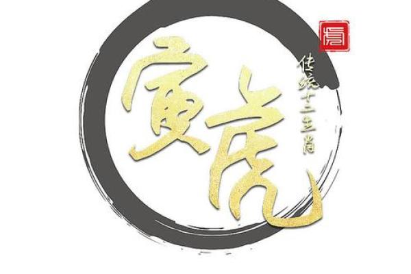 带虎的公司名(与虎字相关公司)