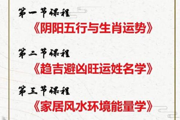 易经中的公司名字(易经中的公司名字怎么取)