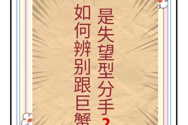 巨蟹座动心的表现(巨蟹座动心了会放下吗)
