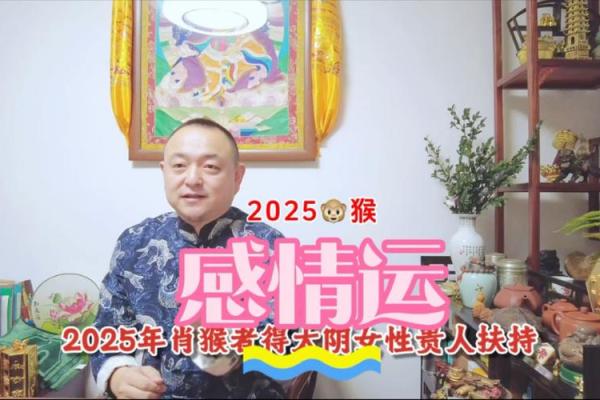 92年属猴2025年结婚吉日