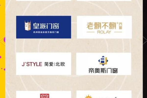 好听的门窗公司名称(洋气的门窗公司名字)