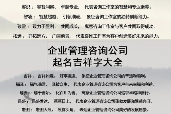 电气公司起名字大全免费(2020年电气公司起名大全)