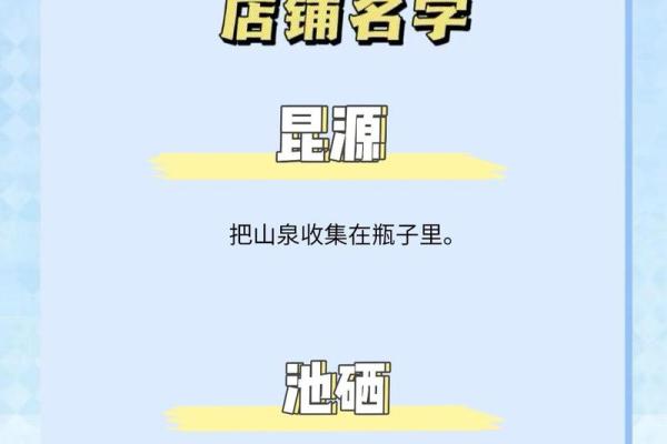矿泉水公司起名(矿泉水公司起名字大全免费)