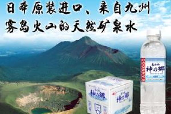 矿泉水公司起名(矿泉水公司起名字大全免费)