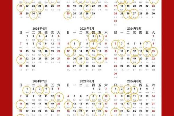 2025年一月乔迁吉日一览表(2050年乔迁黄道吉日)