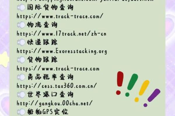 公司名称查询网(公司名称查重网站)