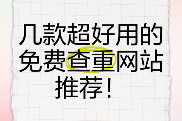 公司名称查询网(公司名称查重网站)