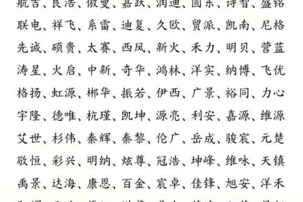 和宇字组合起公司名字(和宇字组合起公司名字大全)