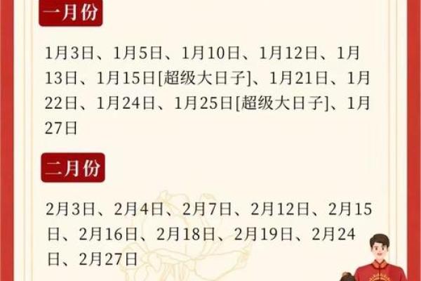 7月十三是个结婚吉日嘛
