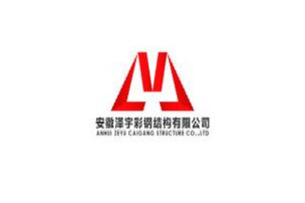 彩钢公司名字大全(彩钢公司名字大全最新)