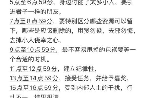 2025年巨蟹座3月份适合安门的择吉日_2025年巨蟹座3月安门吉日精选指南
