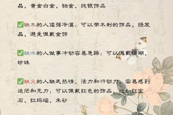 缺木和缺金的女孩名字大全(2021缺木和缺金女孩起名字)