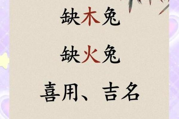 缺木和缺金的女孩名字大全(2021缺木和缺金女孩起名字)