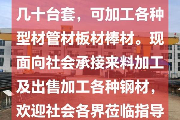钢材公司取名(钢材公司取名三个字)