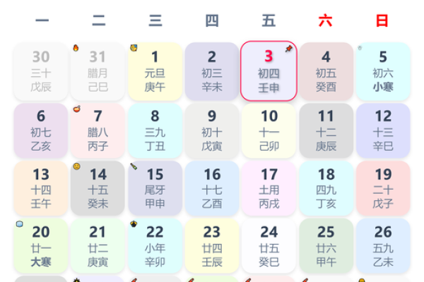 2025年3月份属羊的人安门吉日精选_2025年3月属羊安门吉日精选助你择日顺利