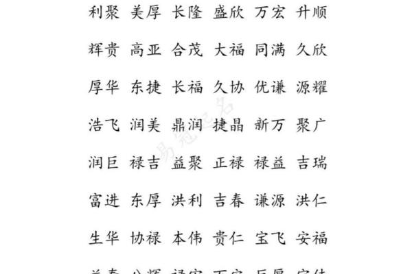 货运公司取名吉祥字(货运公司名字简单大气)