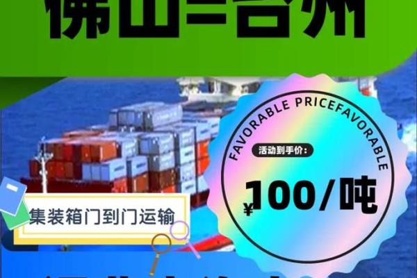 船务公司起名字(船运公司起名)