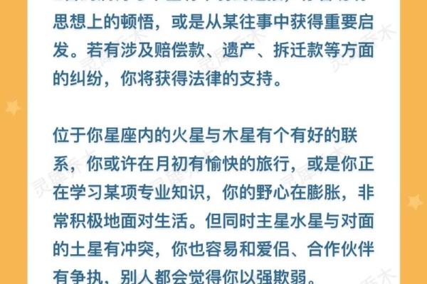 2025年处女座3月份安门黄道吉日有哪几天_处女座20213(处女座2025年运势)