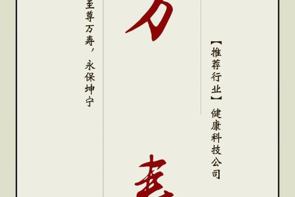 关于健康的公司名字(关于健康的公司名字有哪些)