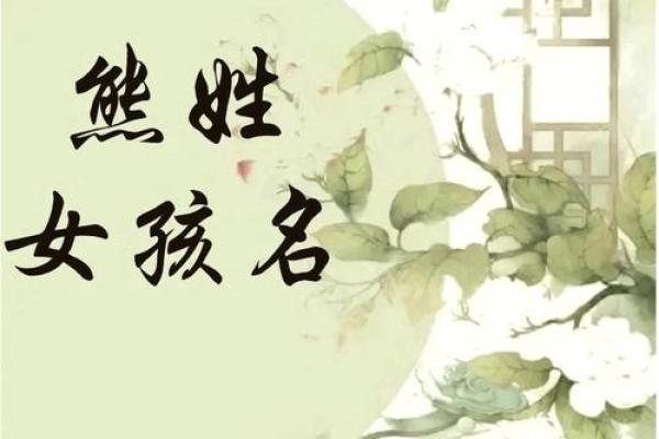 女孩取单字名字大全(女孩取单字名字大全两个字)