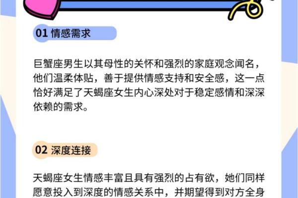巨蟹座女孩和巨蟹座男孩(巨蟹座女孩和巨蟹座男孩配吗)