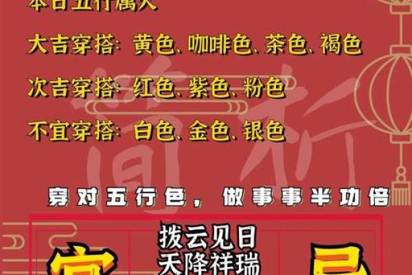 2月份装修黄道吉日