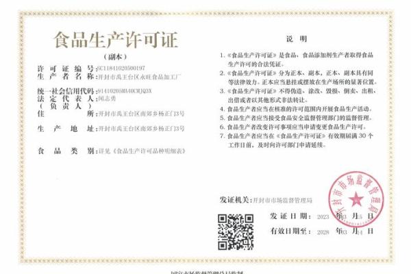 食品加工公司名字大全(食品加工厂名字大全)