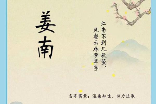 男孩单字的大气的名字(男孩单字的大气的名字古诗)