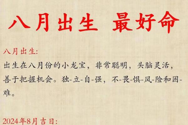 小女孩取名字大全(小女孩取名字大全2024属龙五月出生)