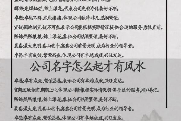 好听的劳务公司名称(适合劳务公司名字)