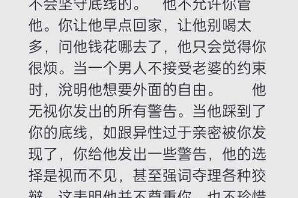 梦见男友出轨是第六感吗(我梦见男友出轨)