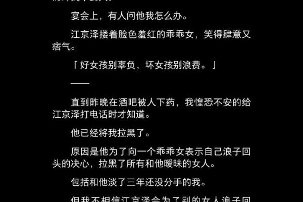 梦见男友出轨是第六感吗(我梦见男友出轨)